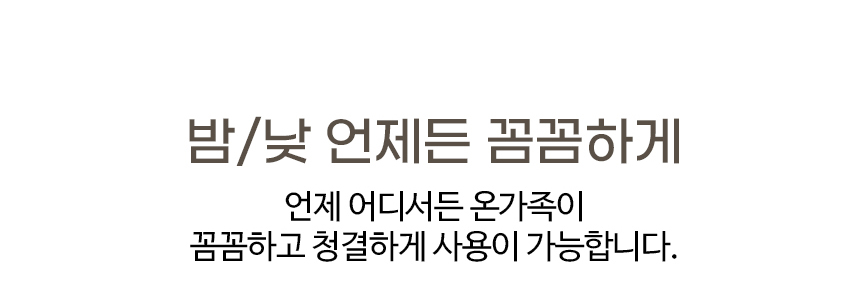 DAT-200 상세페이지 분할_17_2.jpg